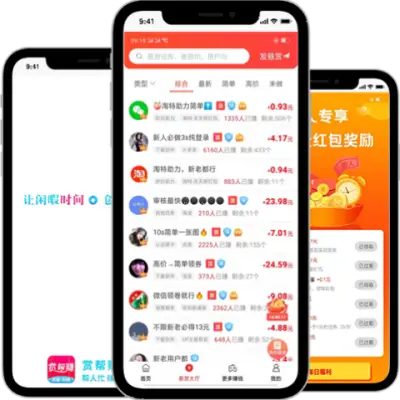 众人帮APP 手机界面演示图，展示任务列表与收益提现功能